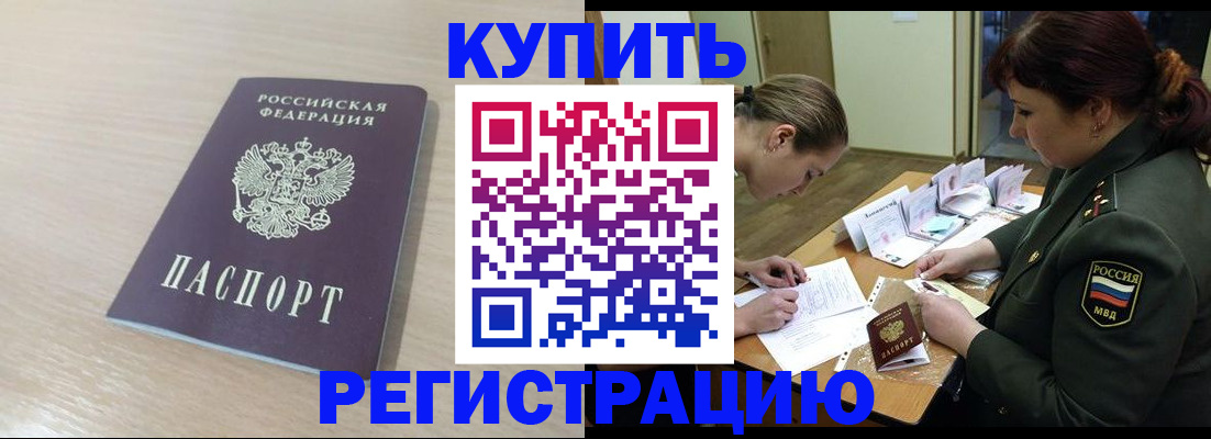 найти адрес прописки в Назарово